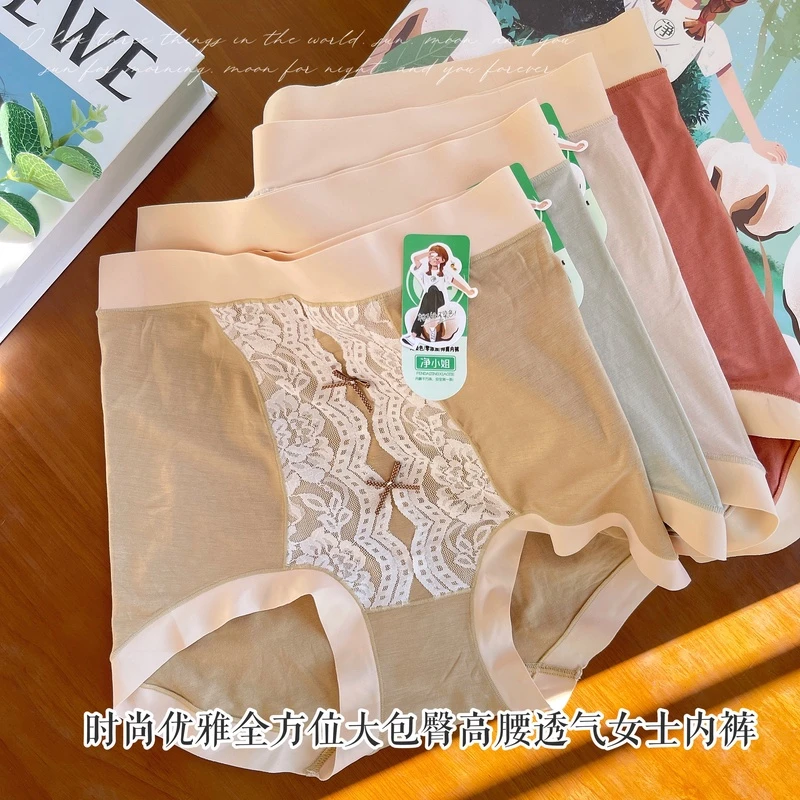 90-150斤净小姐高腰宫延风微收腹裤女士内裤全包臀三角底裤7096