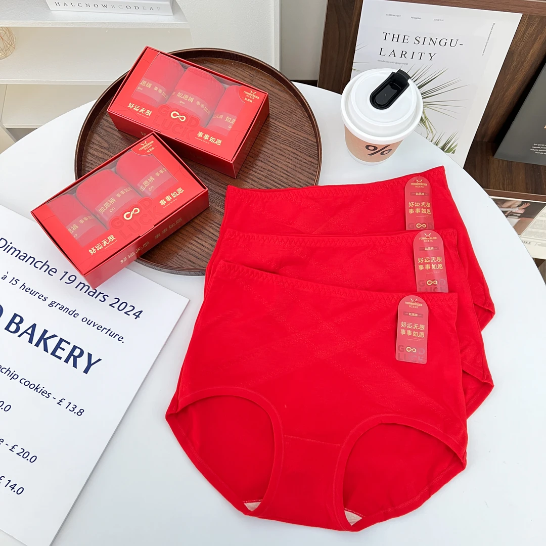【事事如愿】3条装红色女士内裤中腰本命年喜庆亲肤透气底裤9860