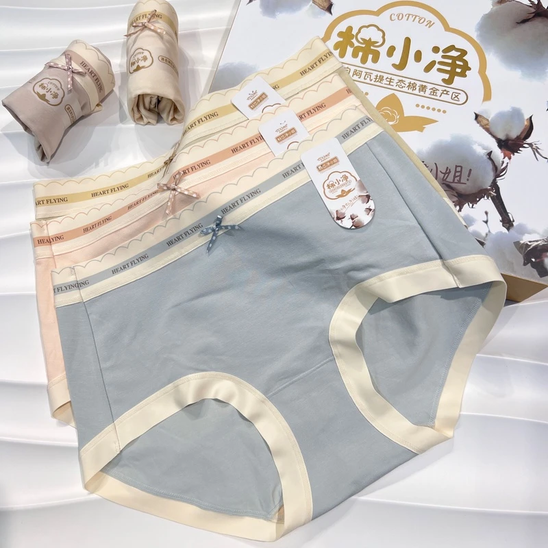 80-140斤棉小净长绒棉小香风柔软透气中腰女士内裤棉档舒适短裤
