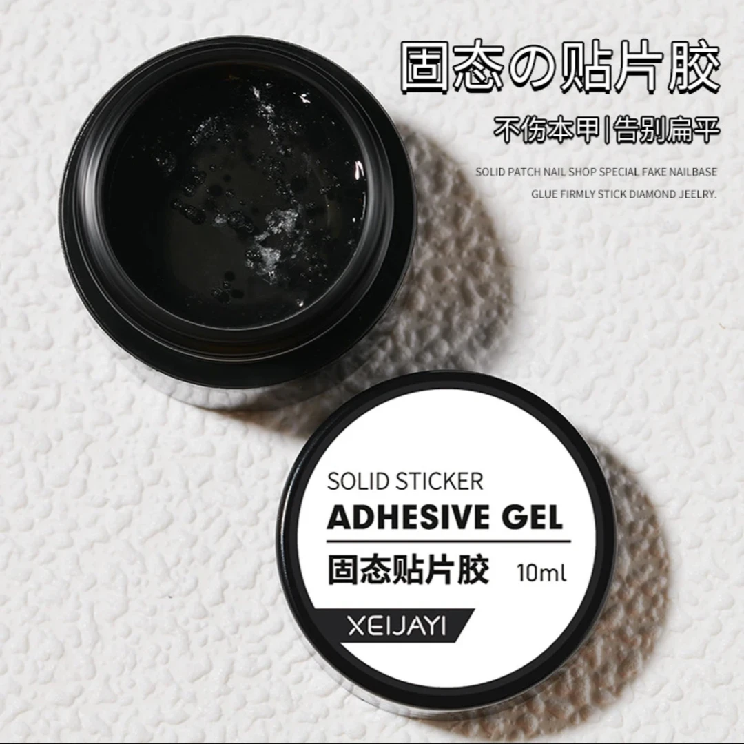 固态贴片胶水+烤灯