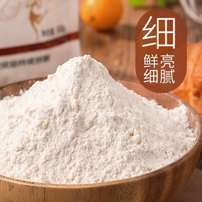 低筋蛋糕粉高筋面包粉500g家用组合烘焙一等小麦粉原料线下DIY用