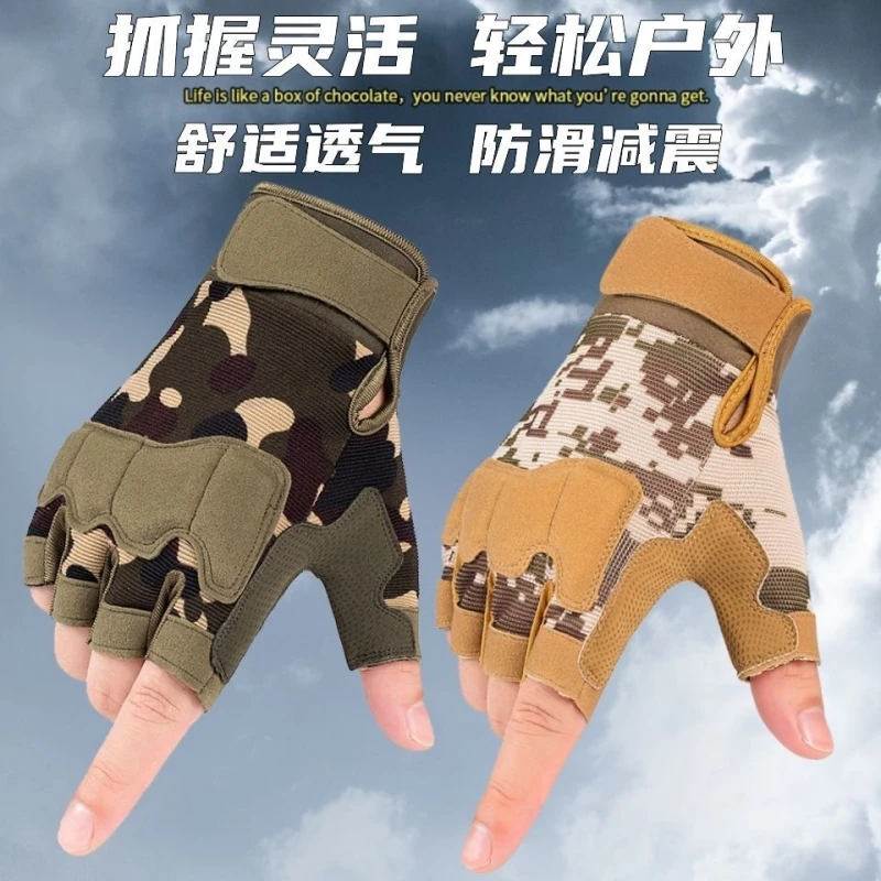 半指战术手套男女款军迷防滑耐磨训练骑行摩托车登山健身户外运动