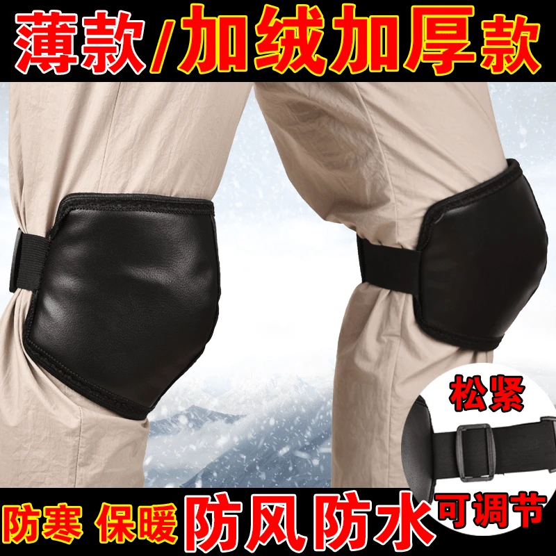 秋冬季加绒防水款加厚保暖短款电动车护膝男女电瓶车护腿防风防水
