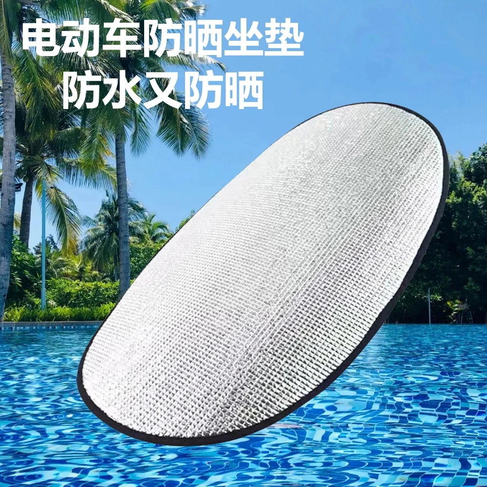 电动车车套车座防晒电瓶车座垫座套摩托车夏季隔热坐垫套防水通用