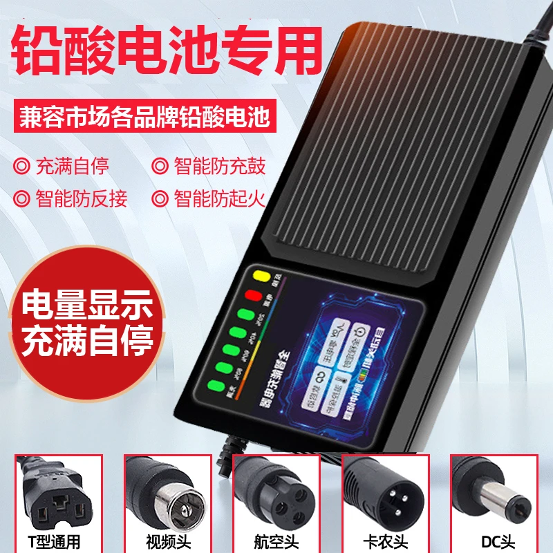 电动车电瓶充电器48V12AH60V20AH72V12伏爱玛雅迪新日三轮车通用