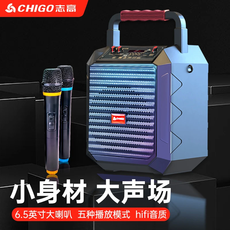 Chigo/志高无线k歌手提便携式音箱唱歌广场舞音响重低音播放A6
