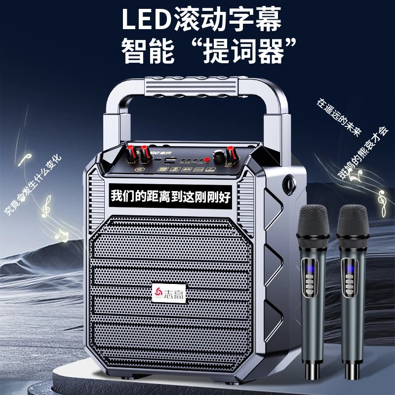 Chigo/志高音响专用低音炮手提广场舞音响字幕滚动大功率音箱