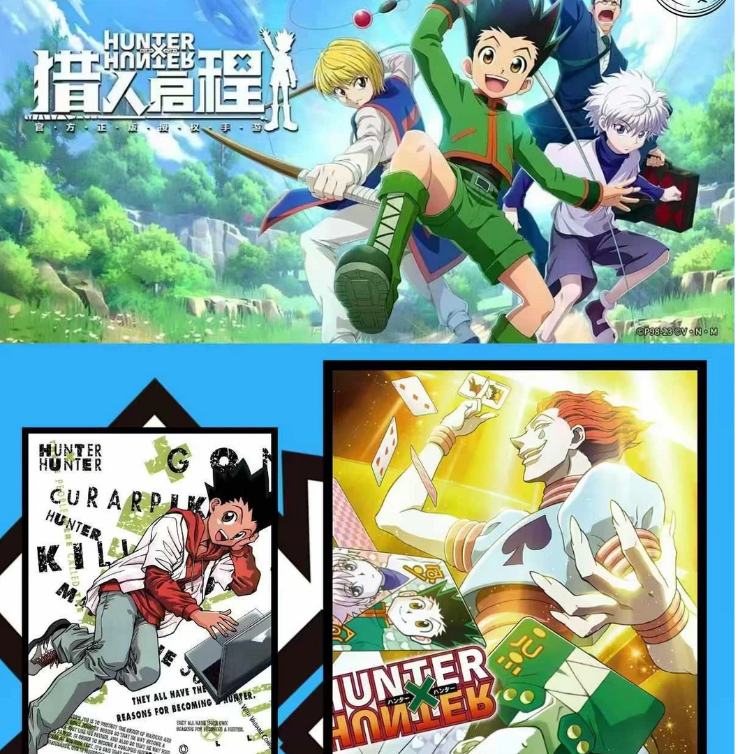 【璃子拆卡】《全职猎人》第一弹精工版 A5 收藏大卡系列盲盒