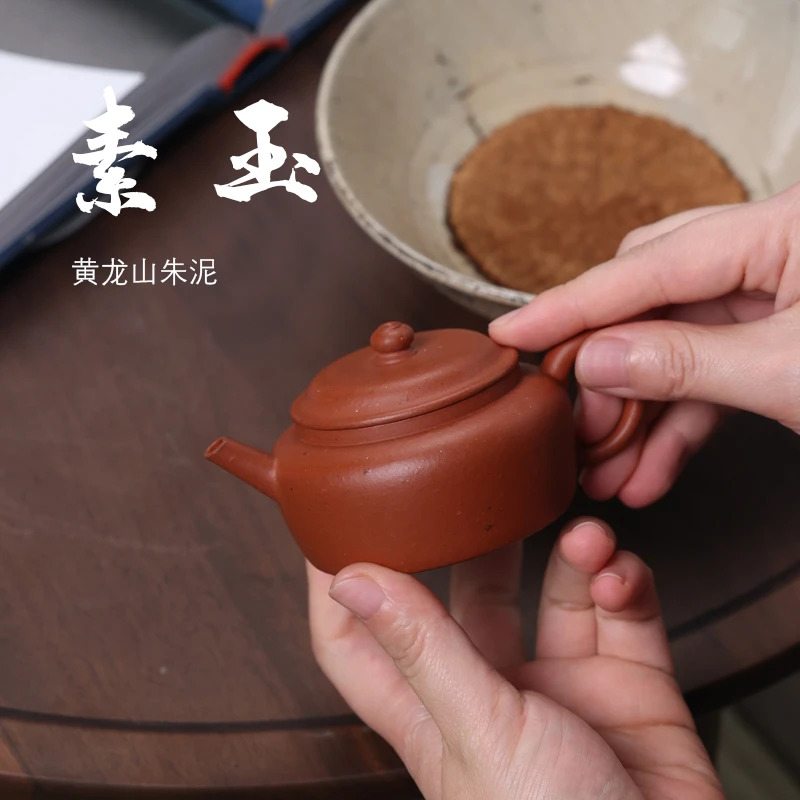 涤壶澄心 汪健全手工朱泥小品合集 可预订