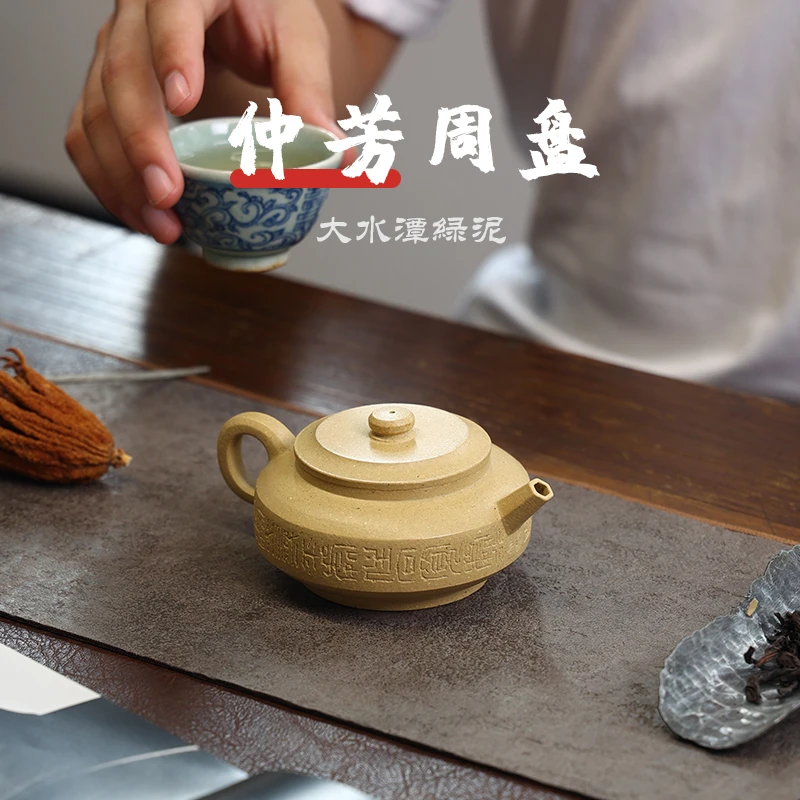 涤壶澄心 余文星手工制作 原矿泥料 宜兴紫砂壶 全手工茶壶