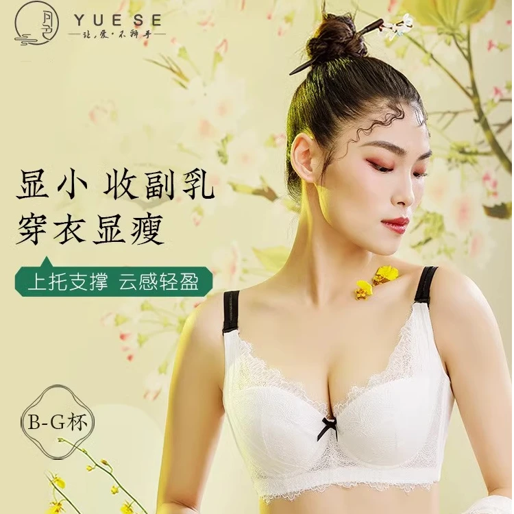 【断码清仓/半价秒杀】大码内衣女薄款聚拢防下垂胖mm大胸显小