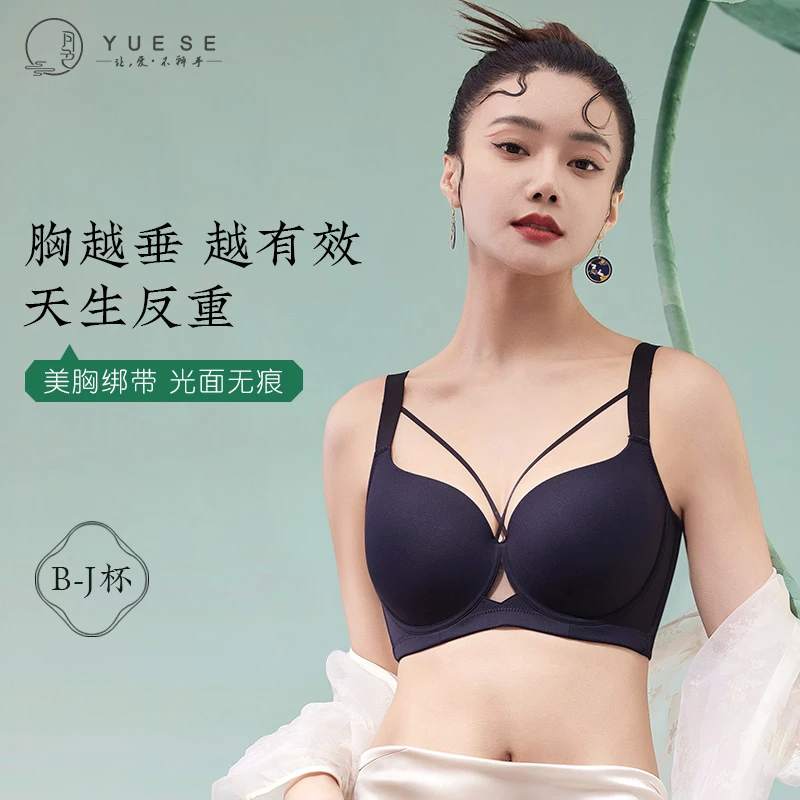 月色大码无痕内衣女胖大胸显小胸上托蕾丝聚拢收副乳防下垂胸罩