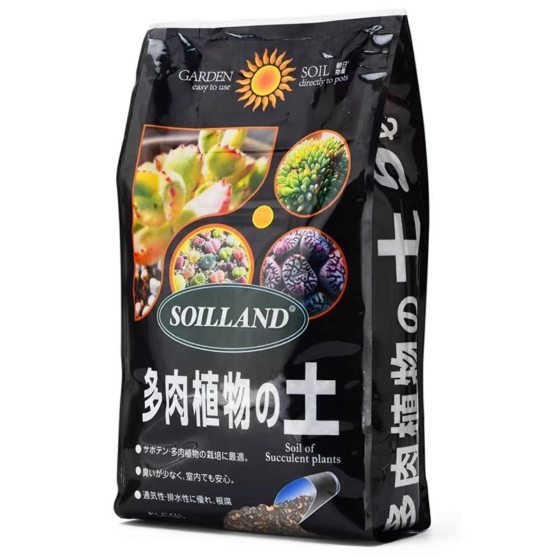 新疆包邮  多肉植物颗粒营养土通用型2L
