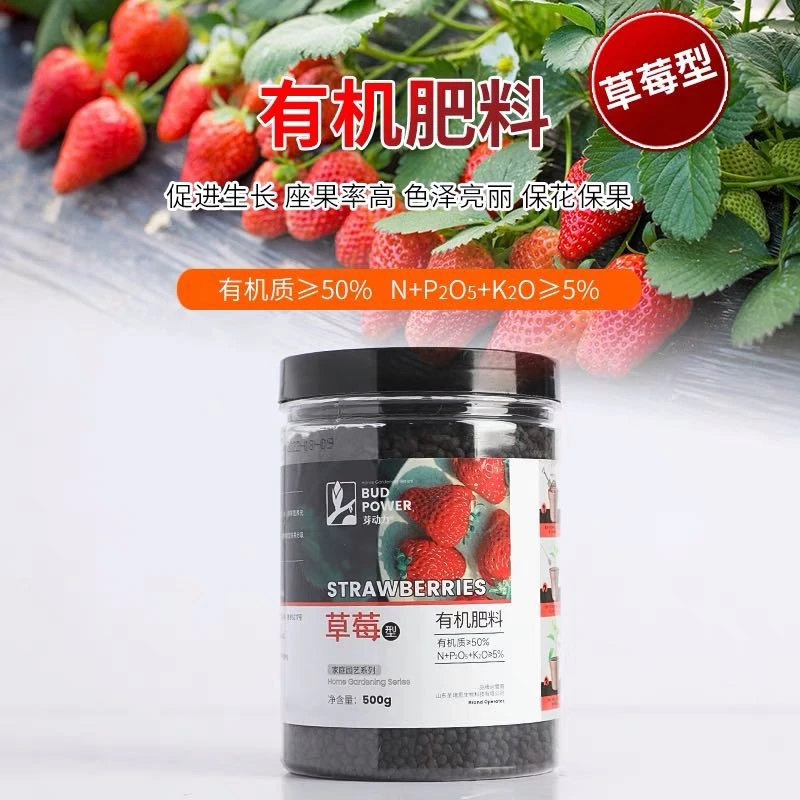 全国包邮 瓜果类专用有机颗粒缓释肥壮根促果温和均衡改良家庭
