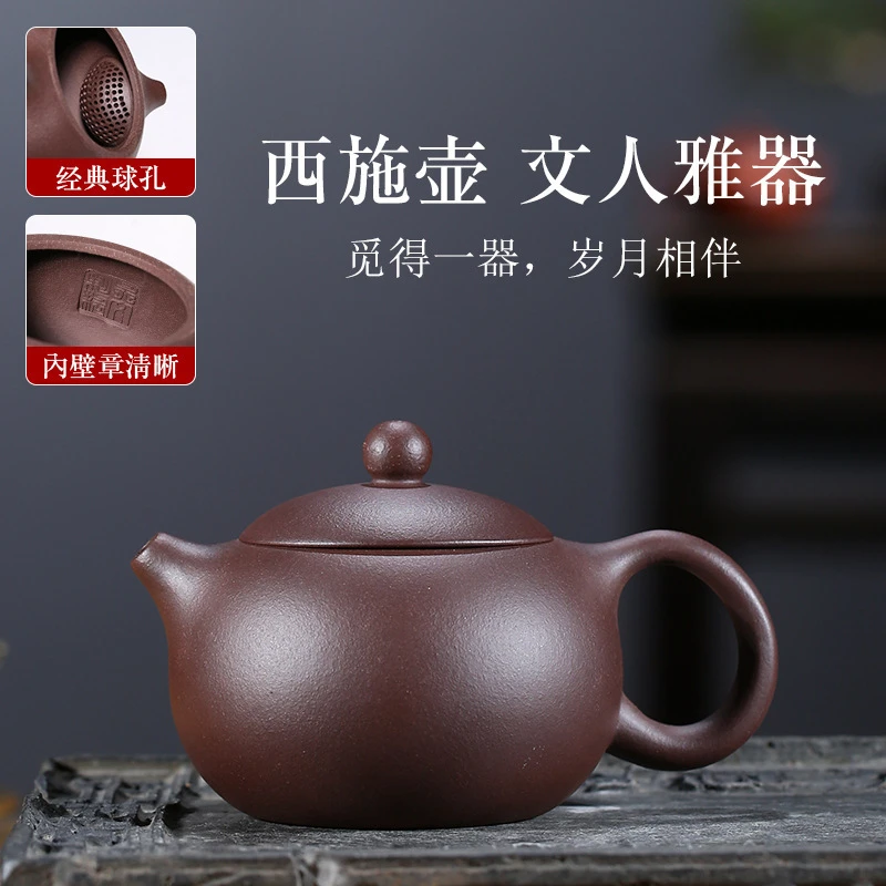 GF273吴文彩西施茶壶家用紫砂壶茶具西施壶大容量