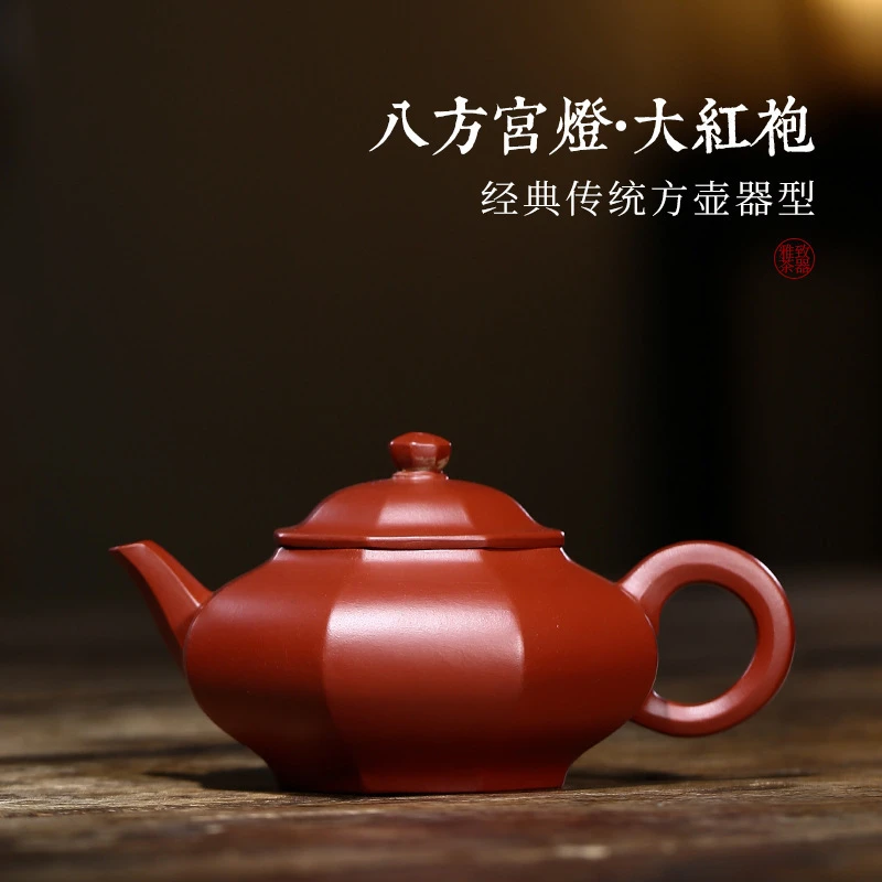 A254郝彤彤老师八方宫灯紫砂壶200CC-YJX