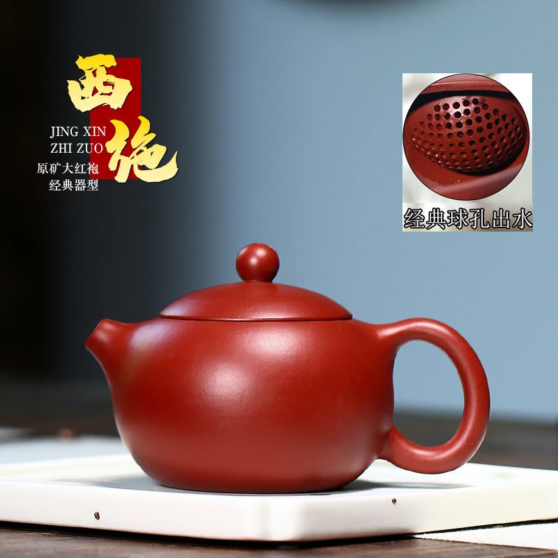 A251王国望老师西施壶大红袍紫砂壶200CC-YJX