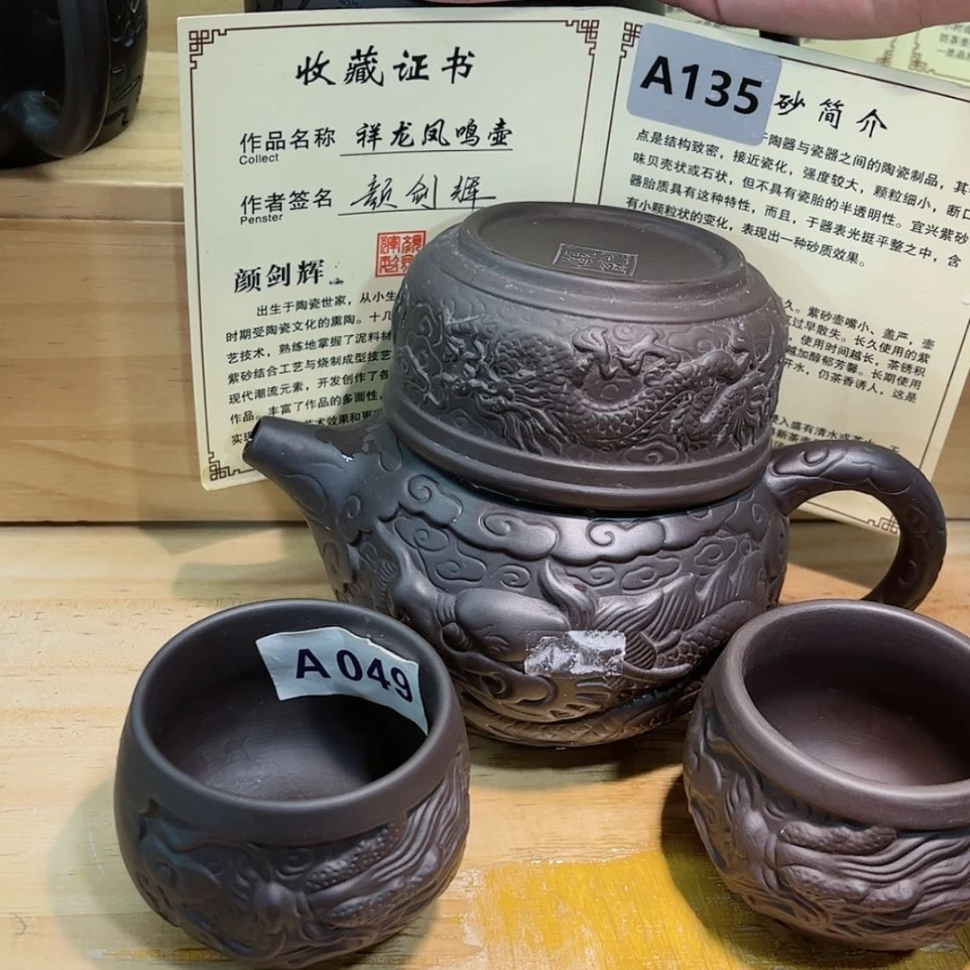 【闪购商品】紫砂茶壶
