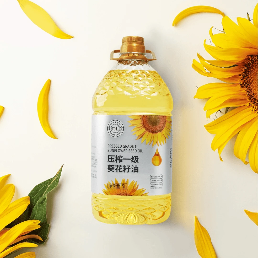 (包邮)胖东来超市自营品牌DL自由爱专营压榨一级葵花籽油5L