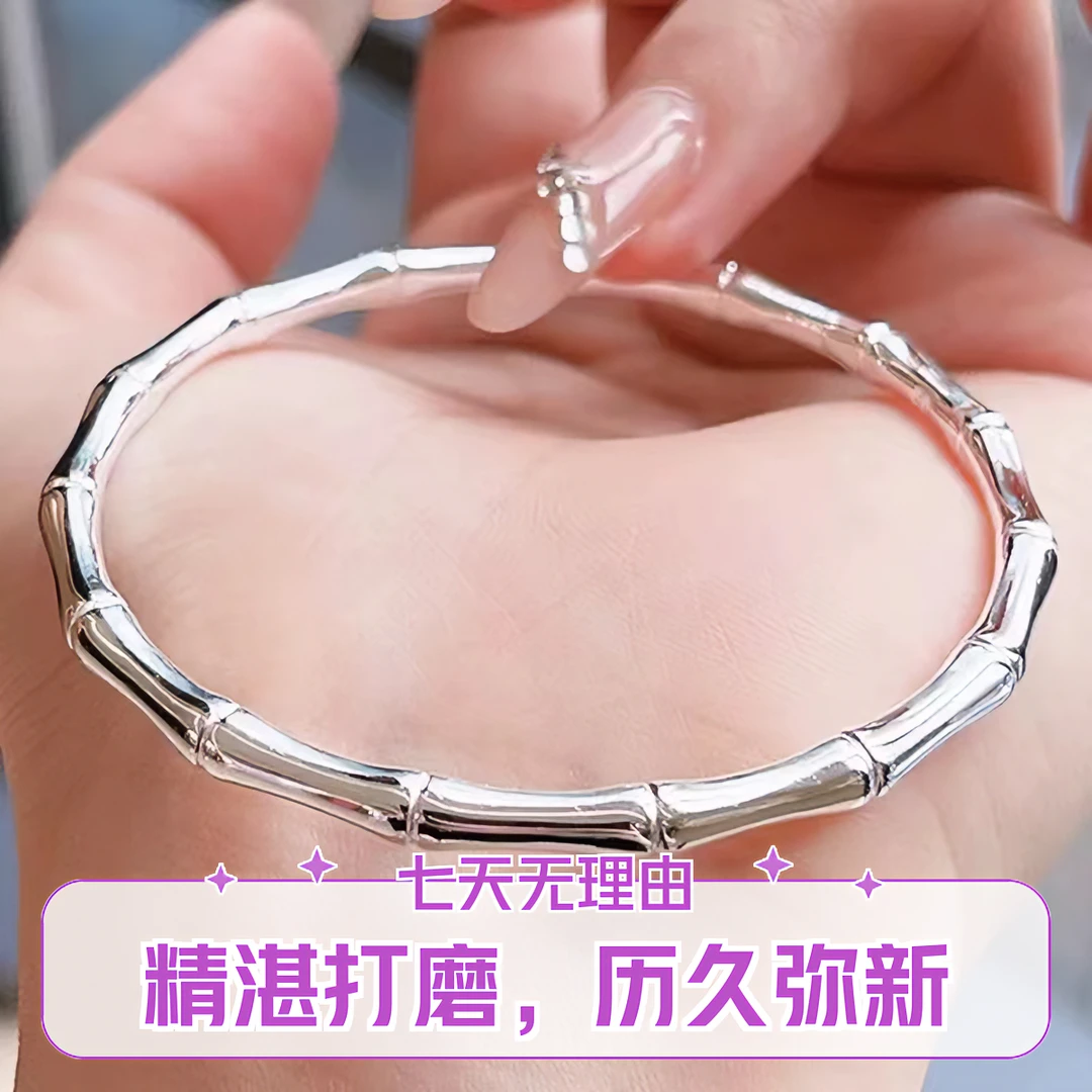 足银手镯 节节高升竹节女款手镯小众设计竹节闭口高颜值轻奢简约3