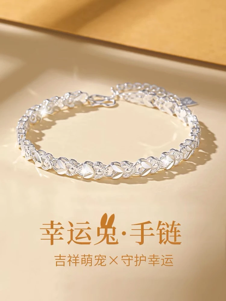 足银手链 幸运兔女纯银兔子手链女友礼物小众手饰情侣链子闺蜜1