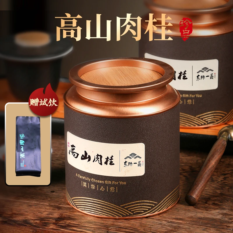 【厂家直销】武夷山原产高山肉桂岩茶清香型花香桂皮炭焙大红袍生态