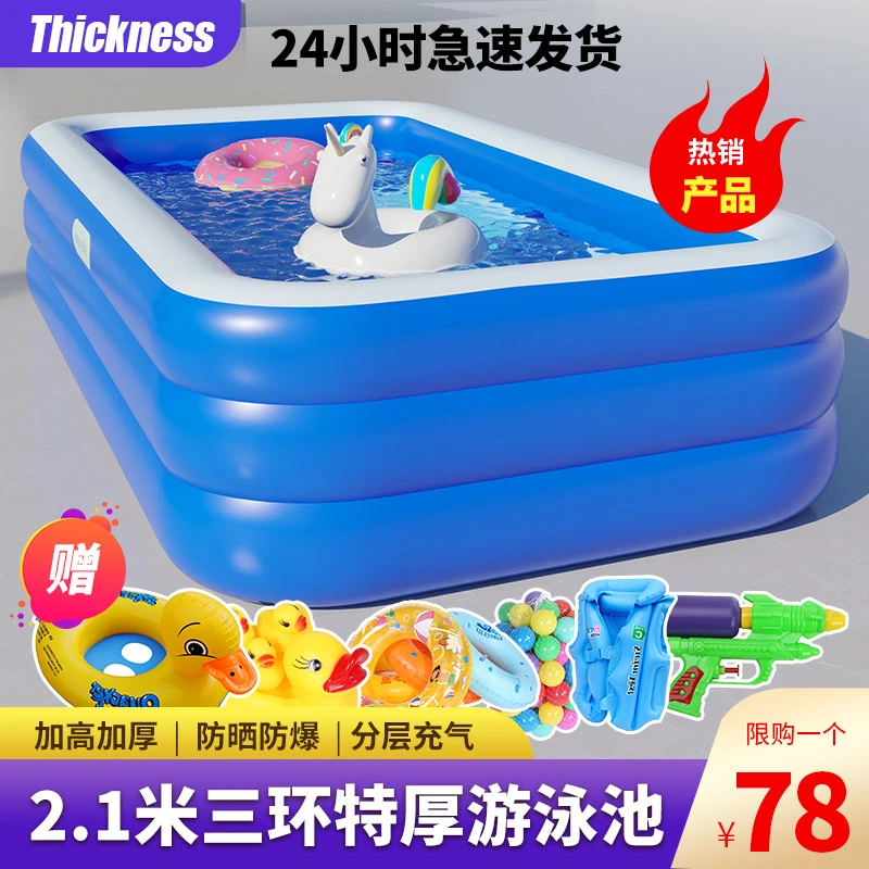 儿童游泳池家用3-6-8岁婴儿宝宝折叠成人小孩1超大型冲充气戏水池