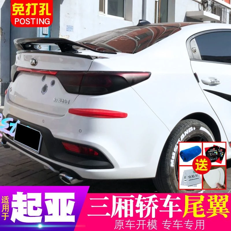 适用于起亚11-19款k2K3K4K5尾翼改装焕驰凯绅汽车定风翼ABS免打孔