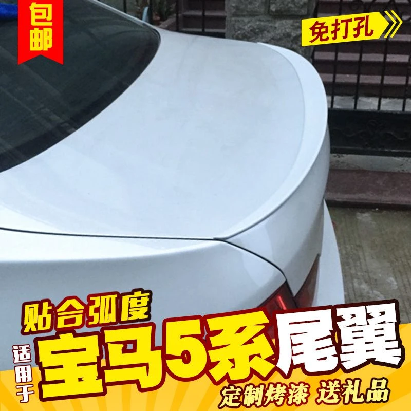 适用于11-19新款宝马5系尾翼M5款F10 F18专用520525li528li压尾翼
