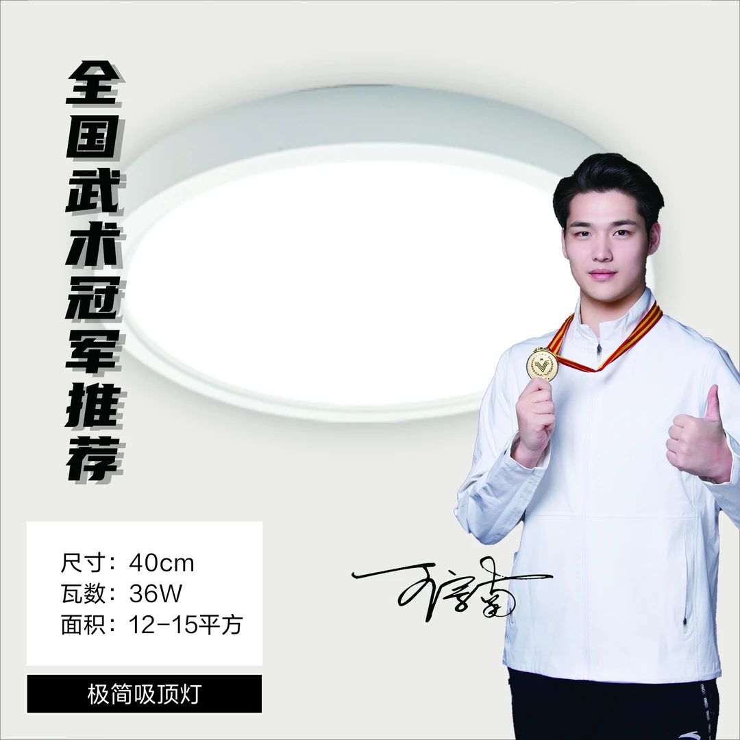 TALOYA简约超薄圆形吸顶灯家用卧室灯餐厅书房灯具灯饰家用吸顶灯