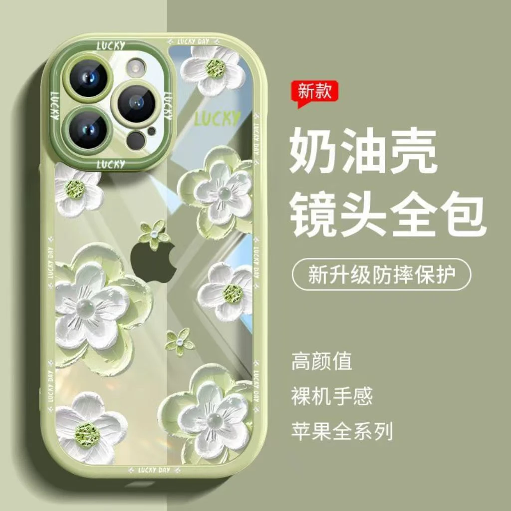 绿框花朵适用苹果15/14手机壳11iphone13pro女12小米vivo华为oppo