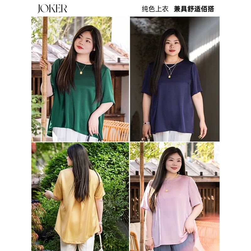 美丽客栈《清风扬》短袖2025新款醋酸宽斜肩显瘦辣妹短袖上衣