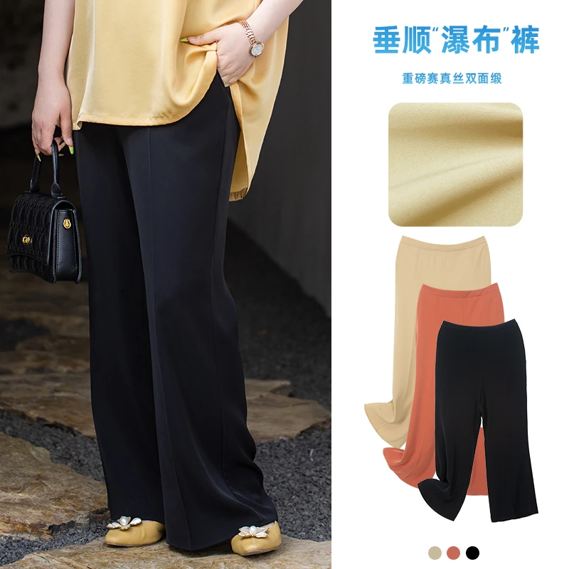 美丽客栈高山鎏水喇叭裤新款夏季新款大码时尚显瘦胖垂顺阔腿裤