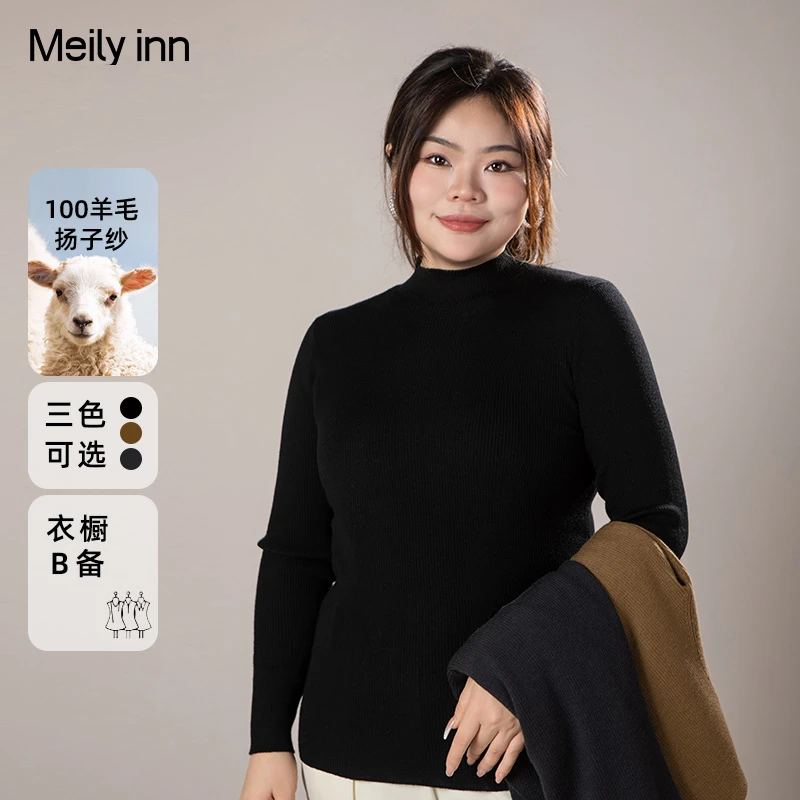 100%羊毛保暖美丽客栈轻薄高级针织衫女秋冬款高领女加大打底衫