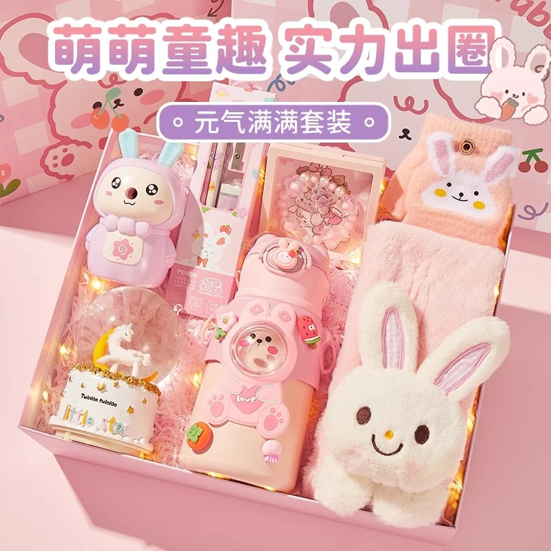 儿童生日礼物女孩10十岁高端实用精致特别毕业季礼物女童礼品