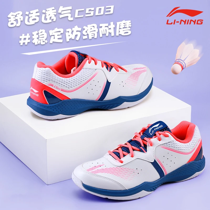 李宁CS03羽毛球鞋透气防滑夏季耐磨减震舒适女款男款李宁弓童鞋