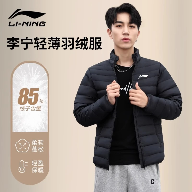 LI-NING/李宁羽绒服男短款冬季新款轻薄户外运动防风外套鸭绒保暖