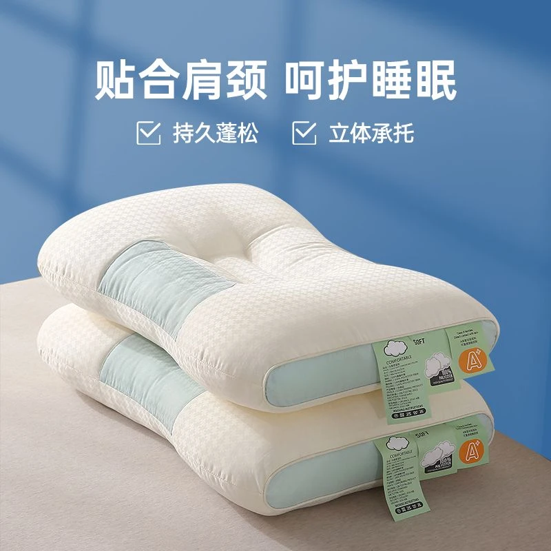 透气A类枕头枕芯装按摩云朵枕酒店护颈椎家用助睡眠专用单人宿舍