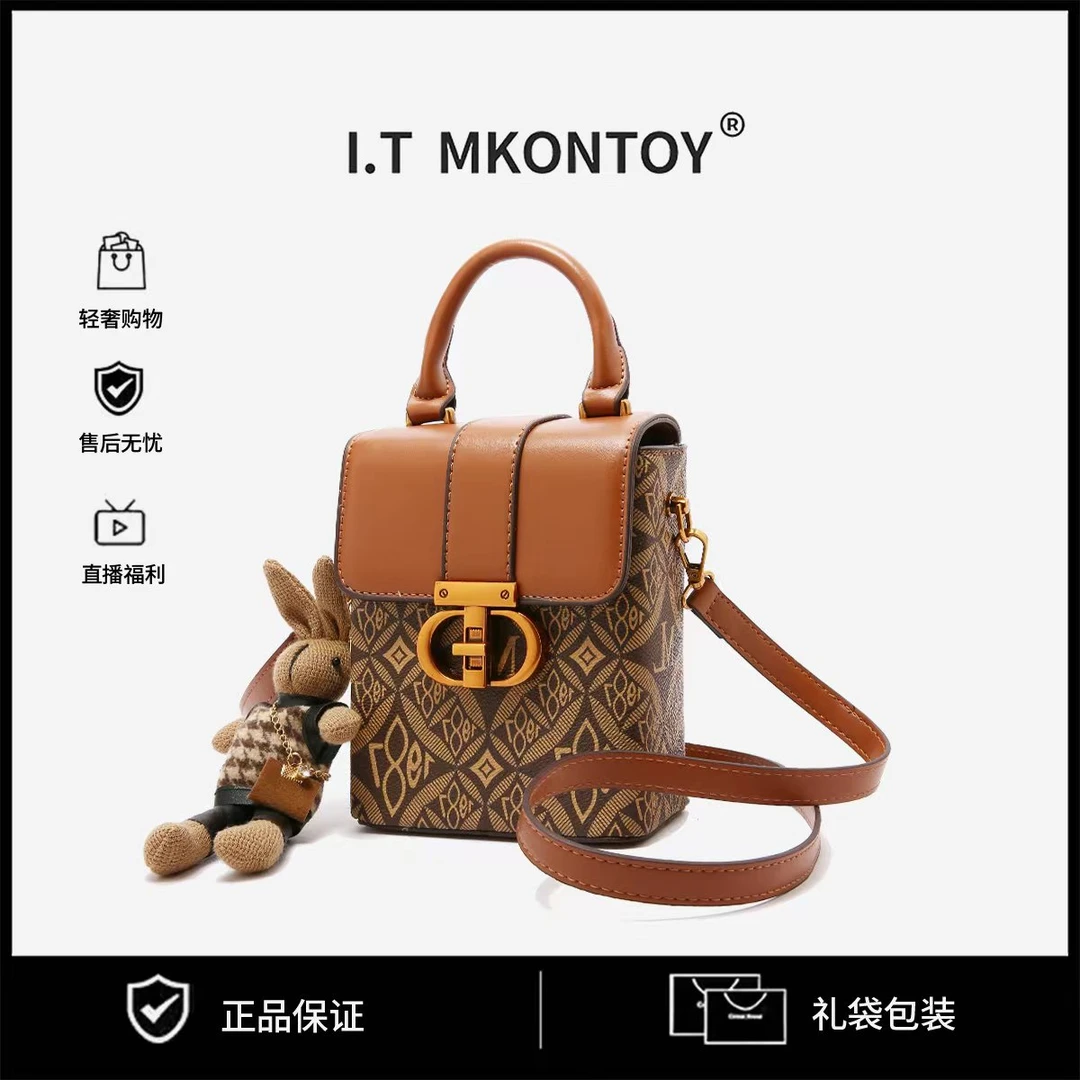 【寰球品牌】2024时尚百搭轻奢女士斜挎单肩包1121棕色