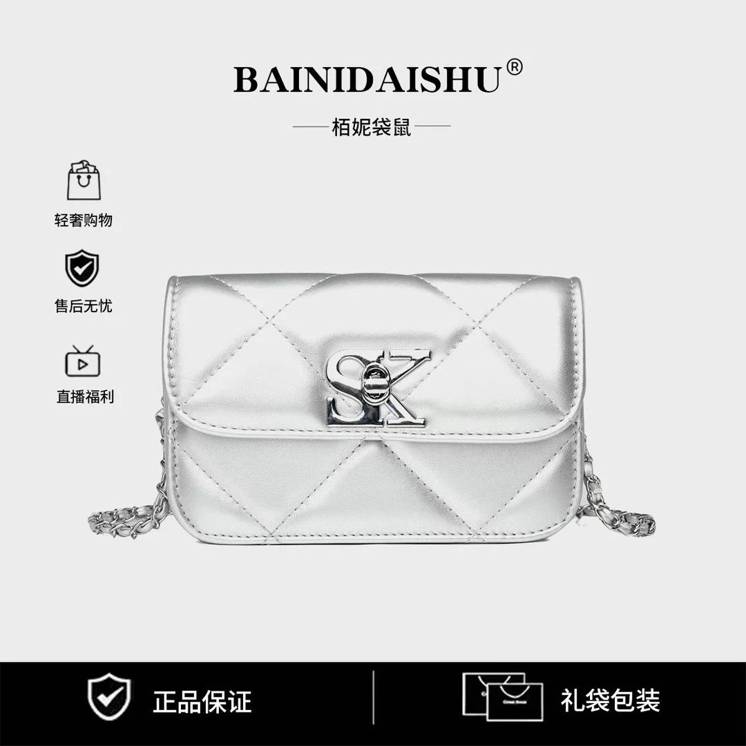 经典小众新品潮流休闲百搭便携单肩斜挎包女士包包8243银色