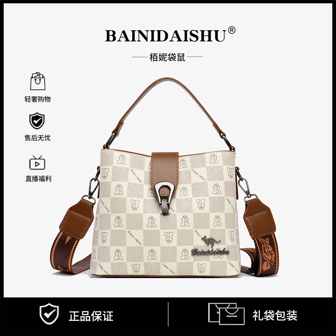 经典时尚轻奢简约潮流经典女士百搭小众单肩斜挎包8203小熊白