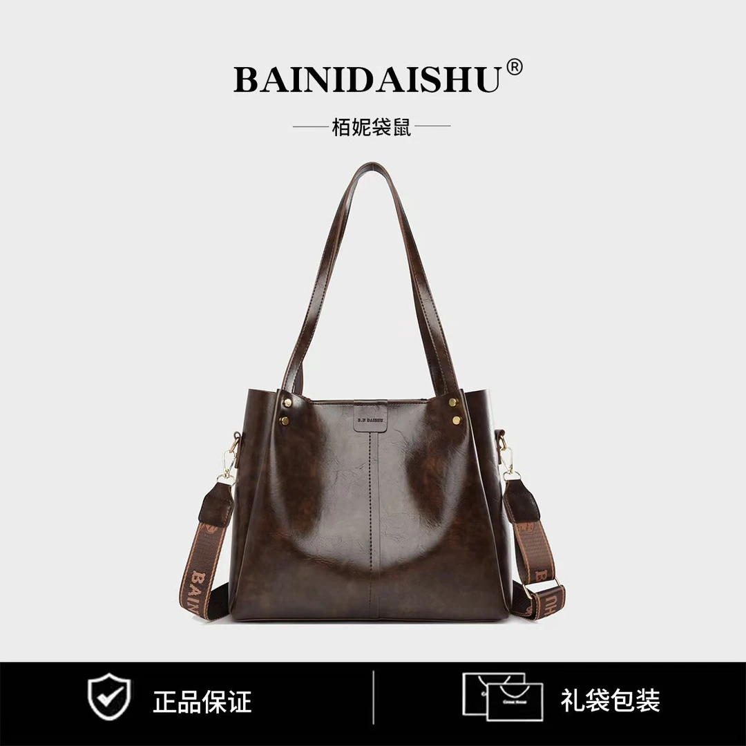 【YUKI专属】托特包百搭单肩女士斜挎包包大容量包包724棕色