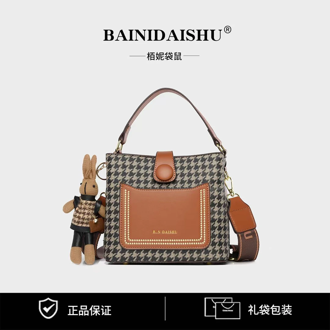 【高18宽20厚12】时尚女士单肩斜挎背包女士手提包8272千鸟格棕