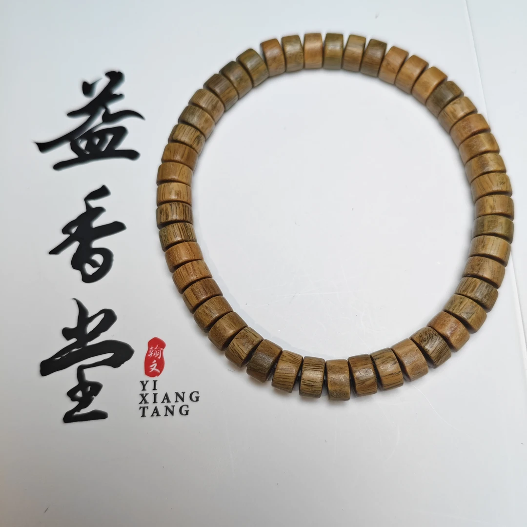 绿檀4＊7药片珠单圈 D1142 多样性发货
