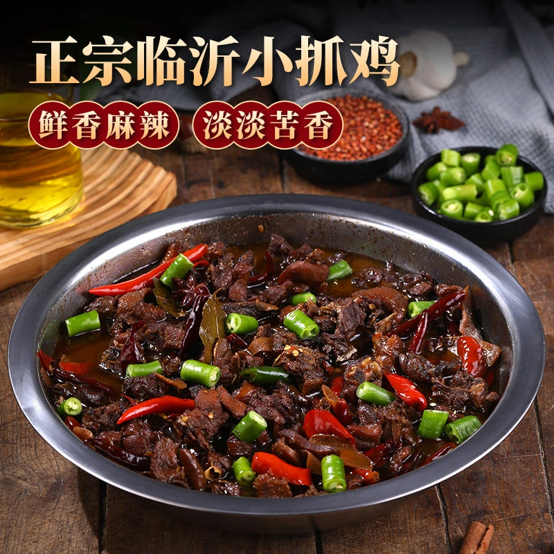 正宗临沂小抓鸡即食   渔翁食品新鲜香味开袋储存麻辣保质期特色