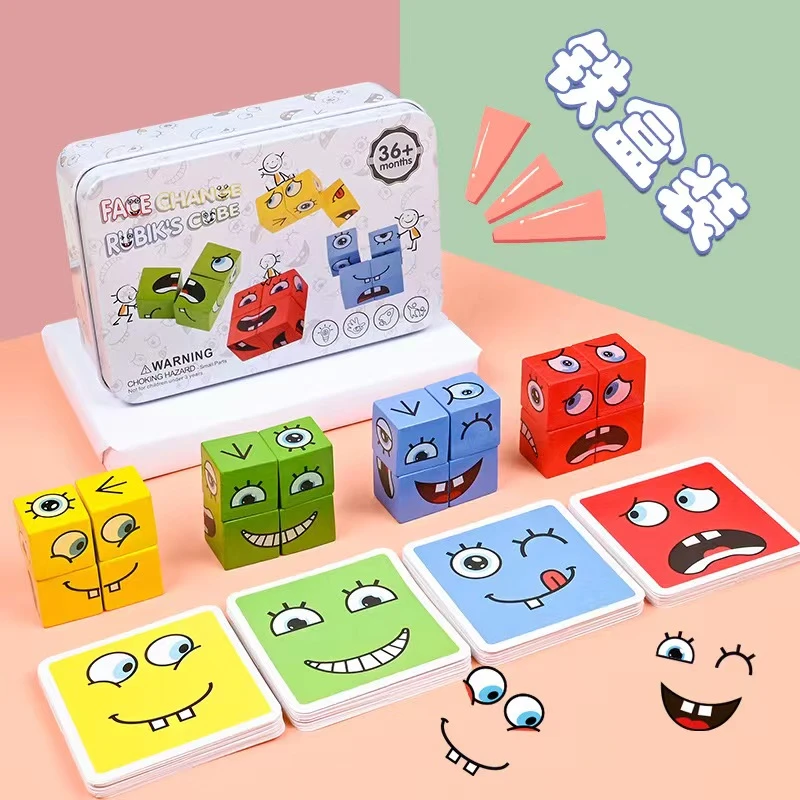 表情变脸魔方积木儿童益智对战玩具积木亲子桌游木制挑战关卡玩具