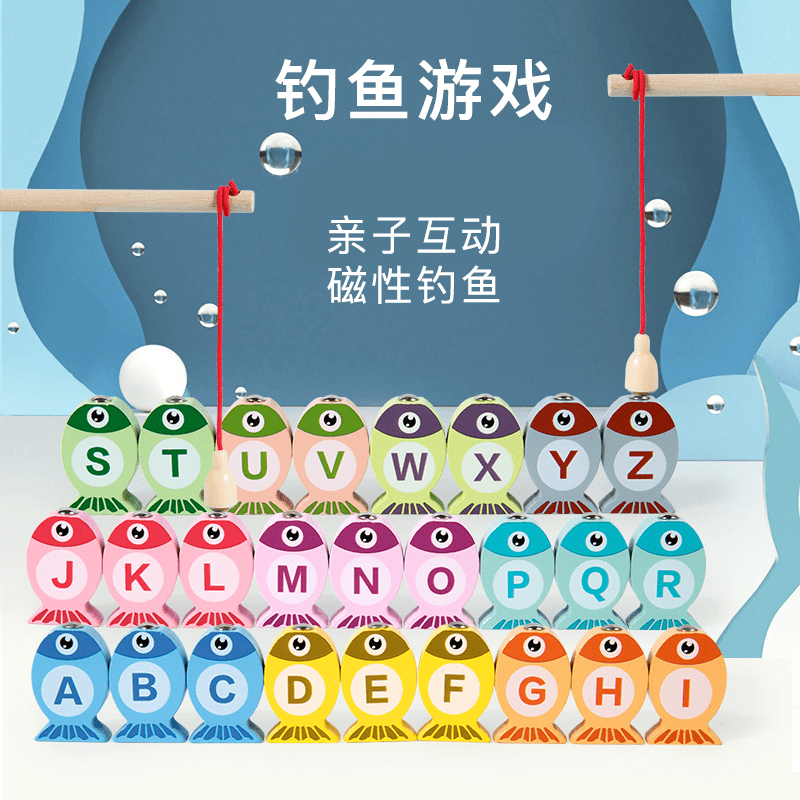 儿童钓鱼玩具多功能木质磁性钓鱼早教钓鱼玩具提升专注力锻炼手脑