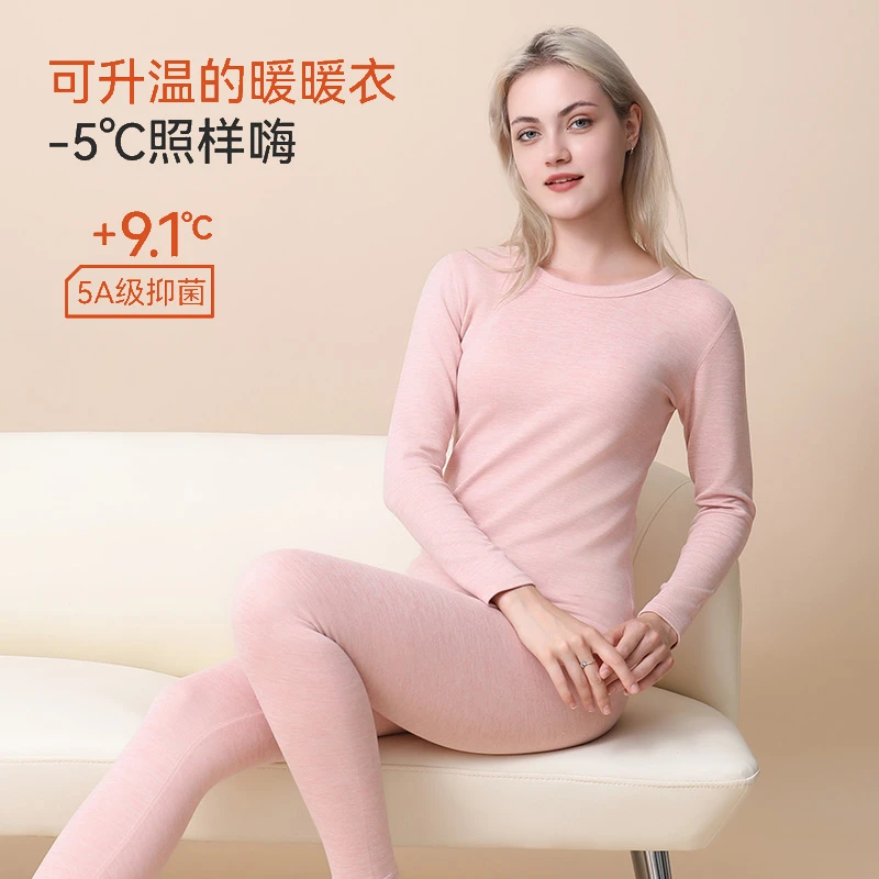 无痕保暖套装冬季保暖圆领内衣套装修身显瘦蓄热抗寒高弹力M002