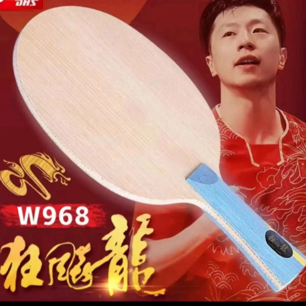 底板#龙五底板数字968&字母968马龙同款