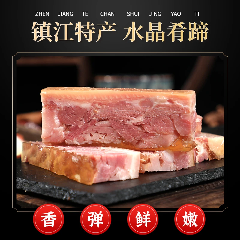 【年末特惠】甄选猪前蹄传统秘制开袋即食切片猪蹄美食肴肉镇江肴肉